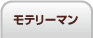 ���e�n�T�����[�}���A�C�e���I����ł��Ȃ������e�j�ɁE�E�E